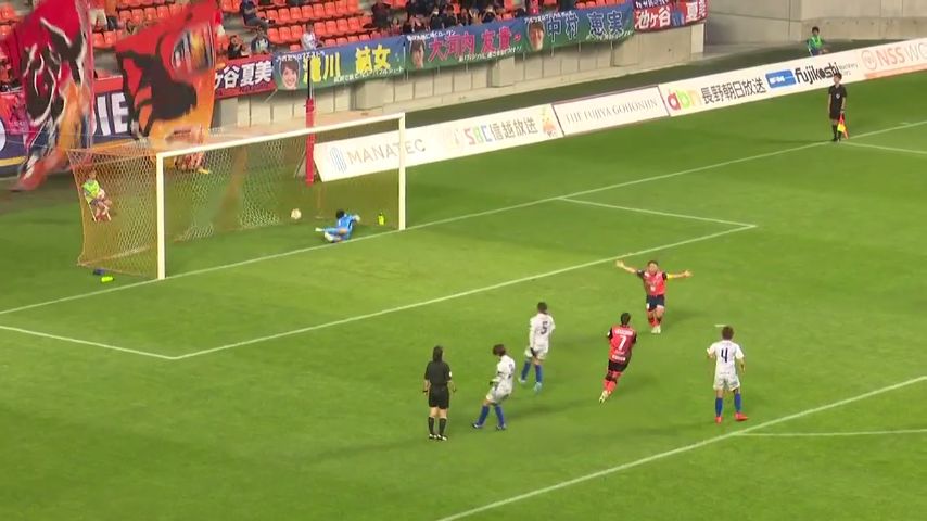 Penalty Scored By Kumi Yokoyama Eleven